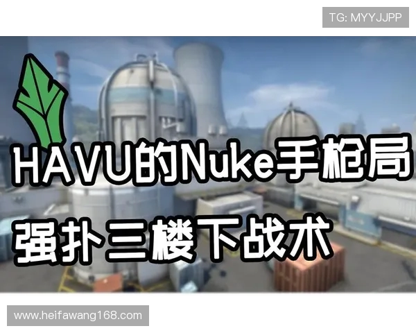 V5战队在CSGO中的节奏掌控与战术创新深度分析