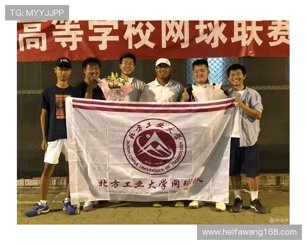 上海网球队在全国网球团队协作排行榜中荣获第四名的佳绩分析