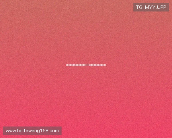 和平精英最新速度排行榜揭晓FPX战队荣登第六位引发热议