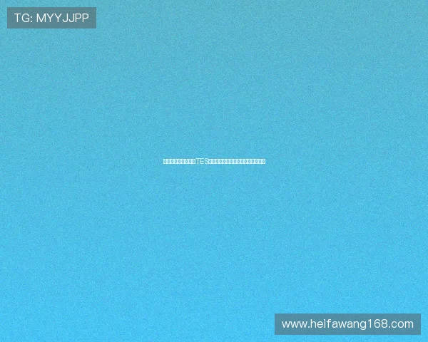 和平精英战术解析：TES战队的精准控制体系与团队协作策略