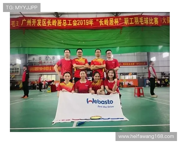 广州羽毛球队技术对比深度解析与发展趋势探讨