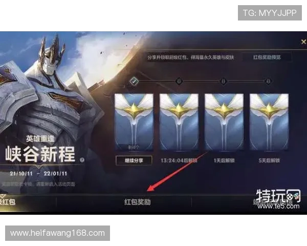 李军深度解析英雄联盟游戏策略与技巧分享 李军深度解析英雄联盟游戏策略与技巧分享