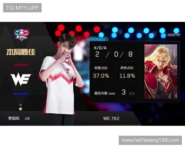 王者荣耀深度：解密WE的包夹