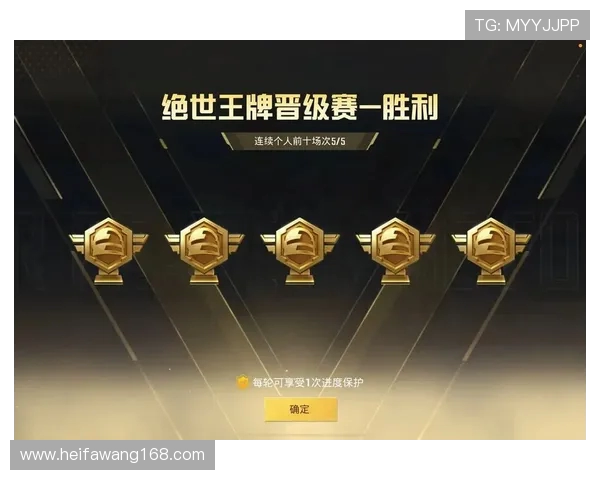 聚焦和平精英V5赛季个人能力提升与战术解析探讨