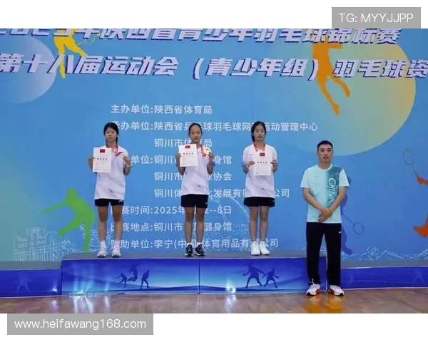 西安羽毛球队实力强劲荣登全国第五名引发关注与期待