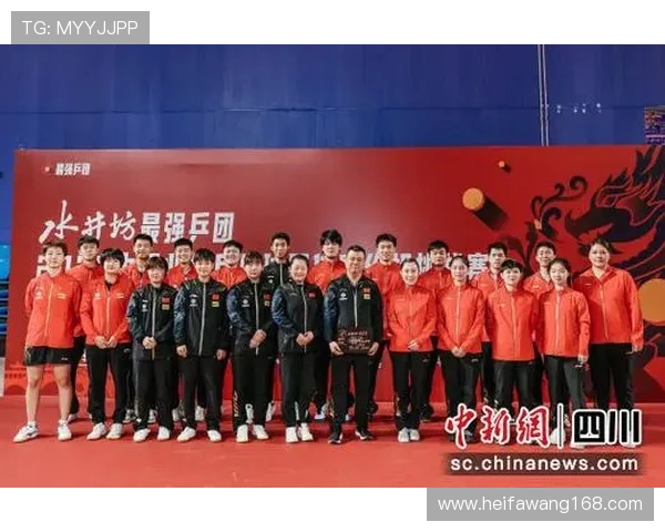重庆乒乓球队在挑战赛中的实力展现与未来发展潜力分析