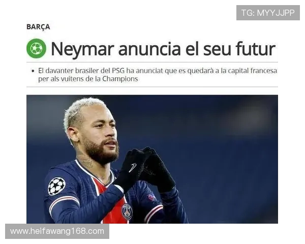 内马尔本赛季再度受伤巴黎欧冠前景堪忧引发球迷担忧