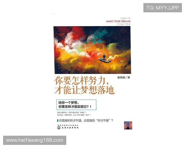 吕俊虎的奋斗历程与成功秘诀揭秘，激励年轻人追逐梦想的真实故事