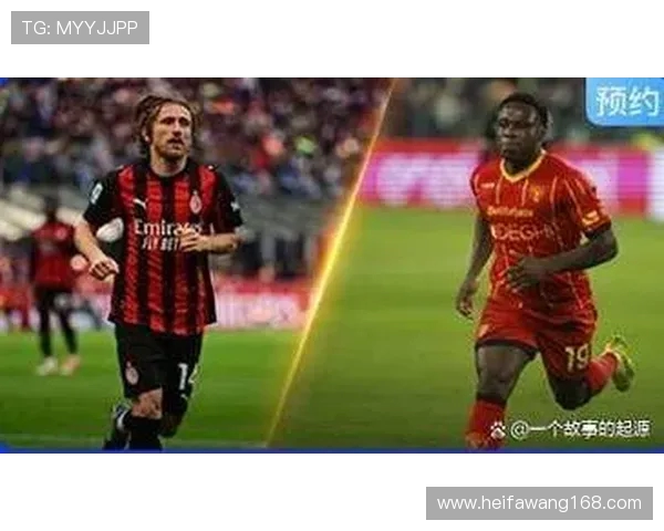 莱却对阵国际米兰精彩对决分析及赛前预测展望 莱却对阵国际米兰精彩对决分析及赛前预测展望