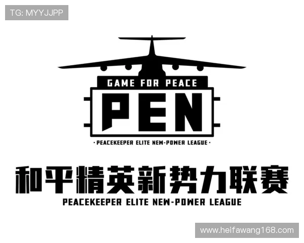 和平精英深度解析：全面剖析WE战队的运营策略与成功之道