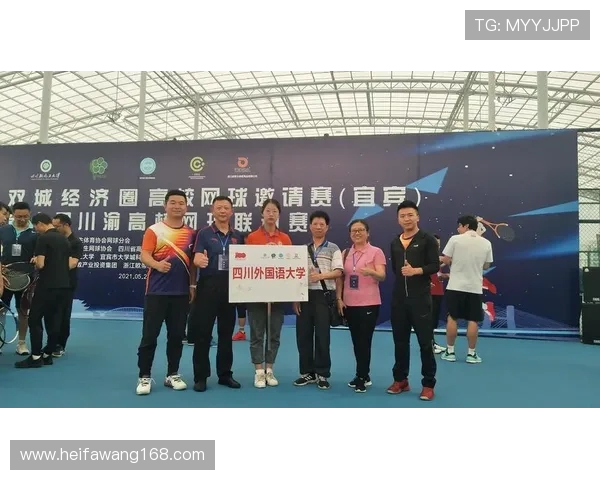 成都网球队与重庆网球队赛后技术分析与战术对比探讨