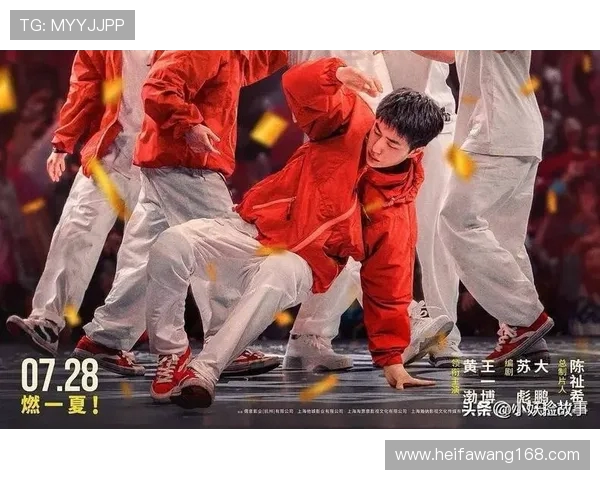 杭州街舞队的阵地战揭秘：热潮背后的文化与竞技碰撞