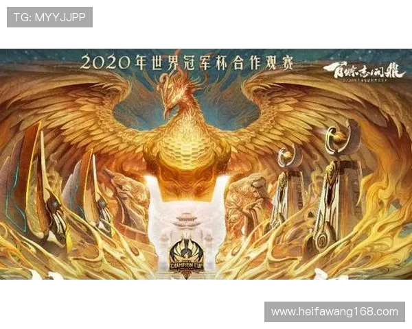 FPX在冠军杯中的节奏掌控与表现分析探讨