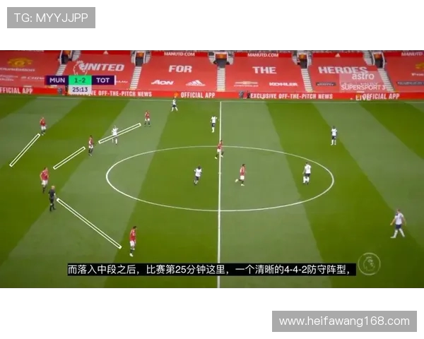 南京排球队防守体系解析:战术布局与实战应用探讨