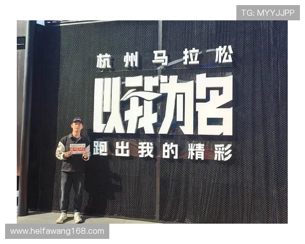 杭州滑板队在城市马拉松积分榜上以60分稳居第一名引发热议